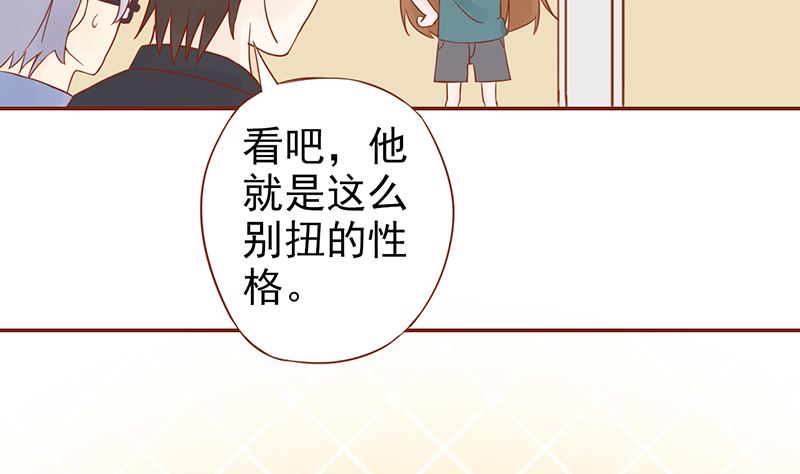 第二十九话 挑战者们29