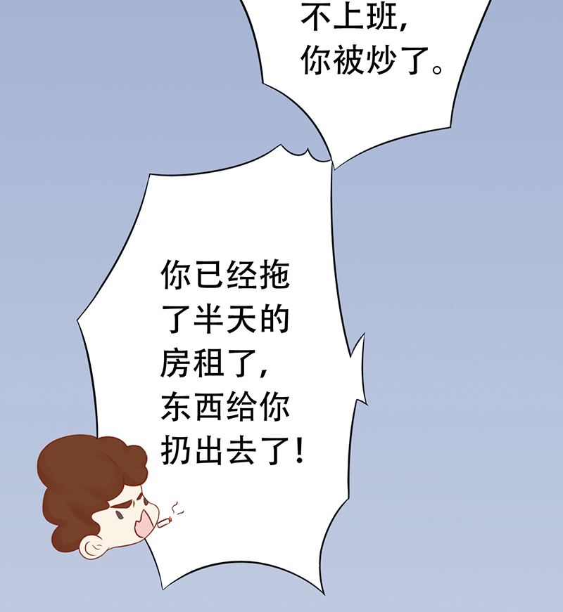 第十九话 决心2