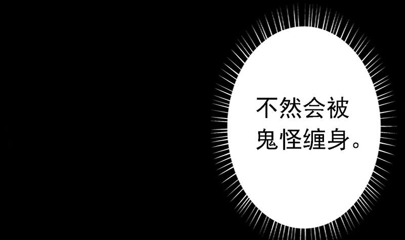 第一话 相逢61