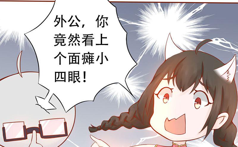 第二十一话 暴力美学14