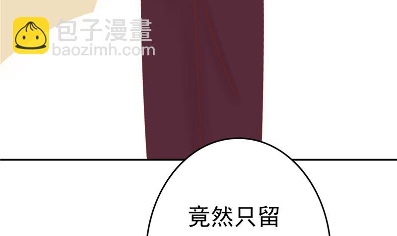 第三十一话 计划之外40