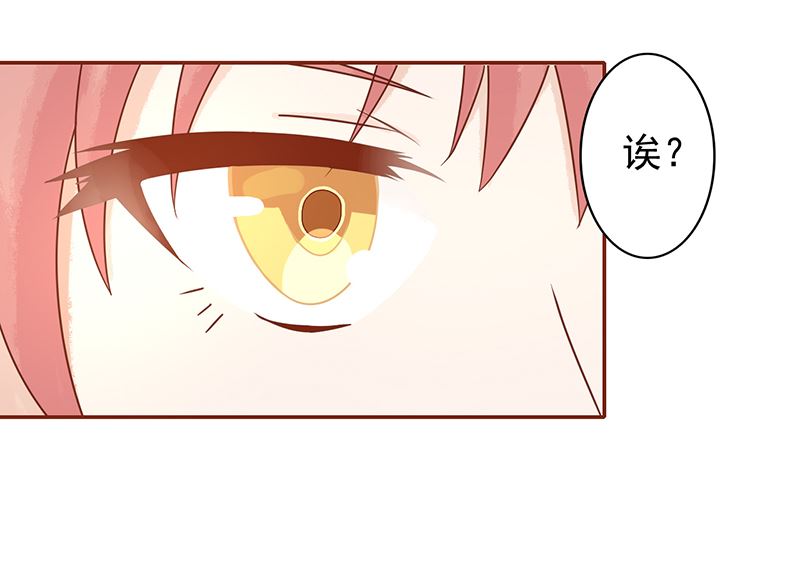 第七话 至阴之体12