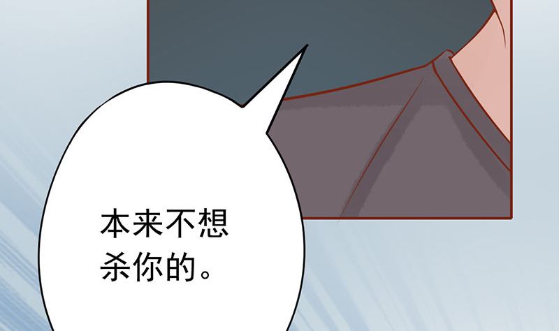第十四话 目标54