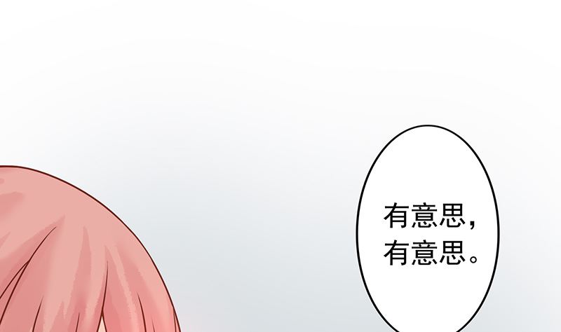 第七话 至阴之体1