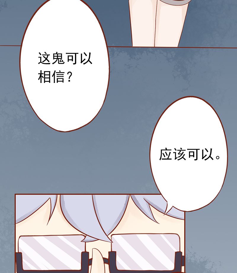 第二十六话 意外的天才65