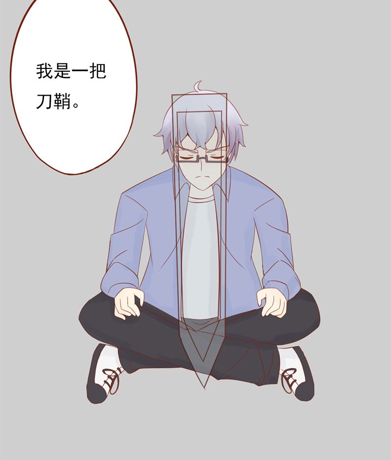 第二十七话 拔刀21