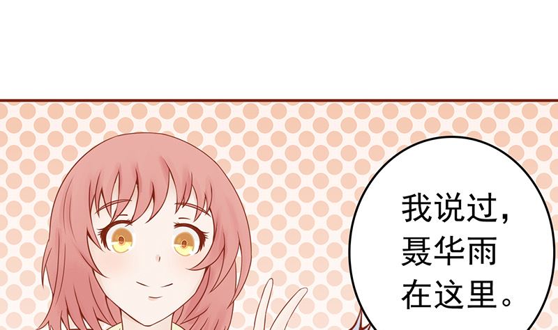 第十一话 隐藏的尸体34