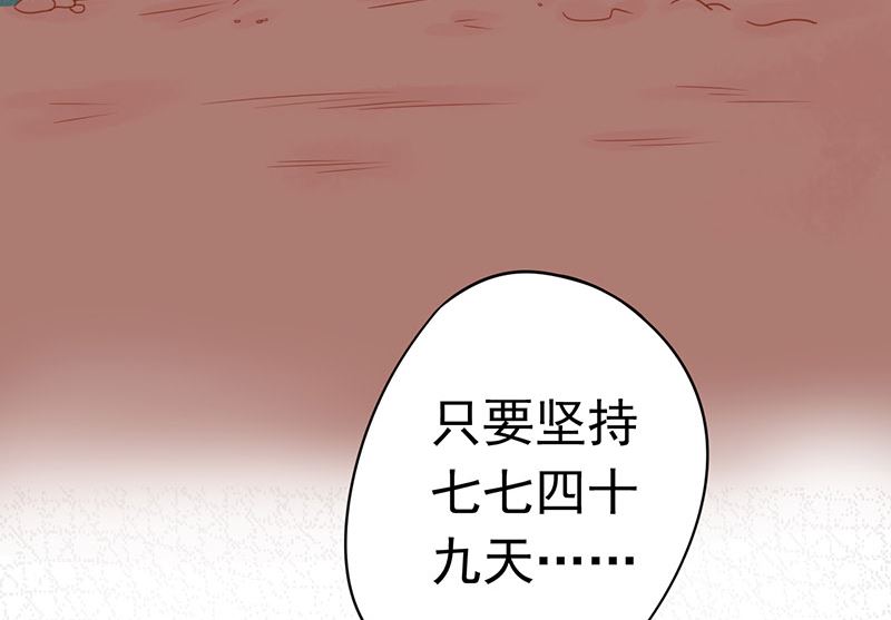 第十三话 尸魅16