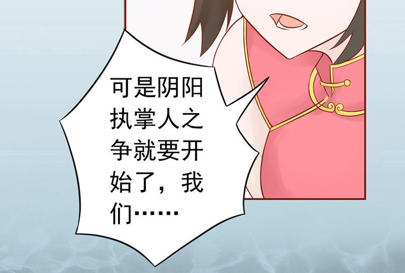 第二十一话 暴力美学60