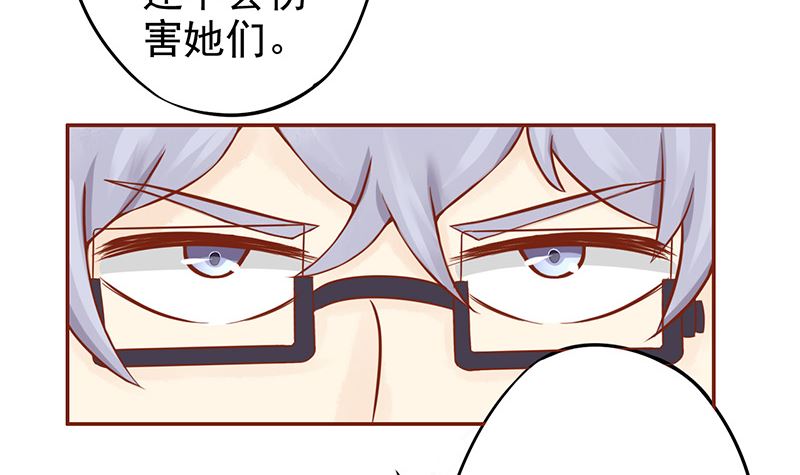 第十六话 最终之战15
