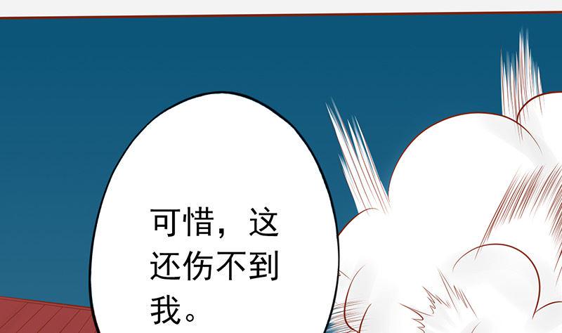 第二十四话 被杀19