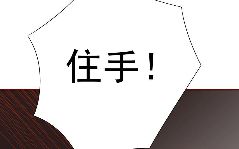 第二十四话 被杀46