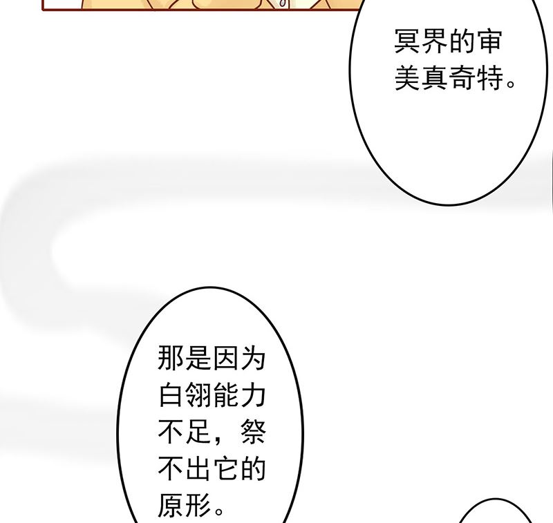 第八话 往日影像77