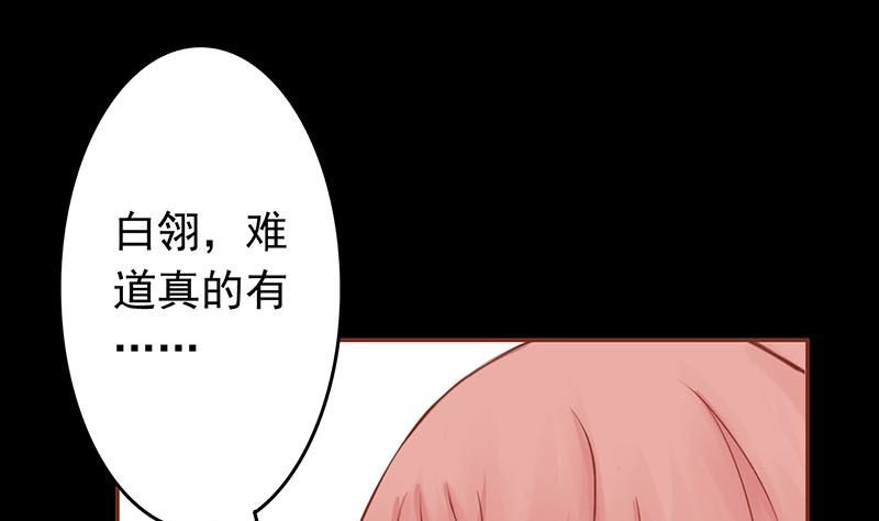 第三话 怪异的小区88