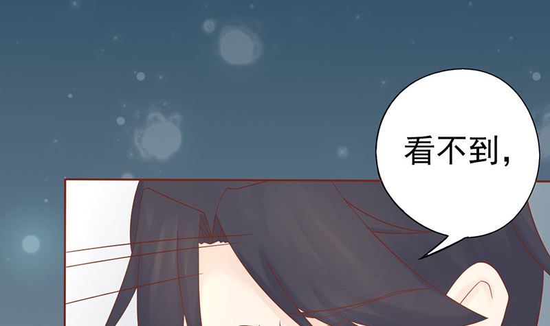 第二十二话 夜行24