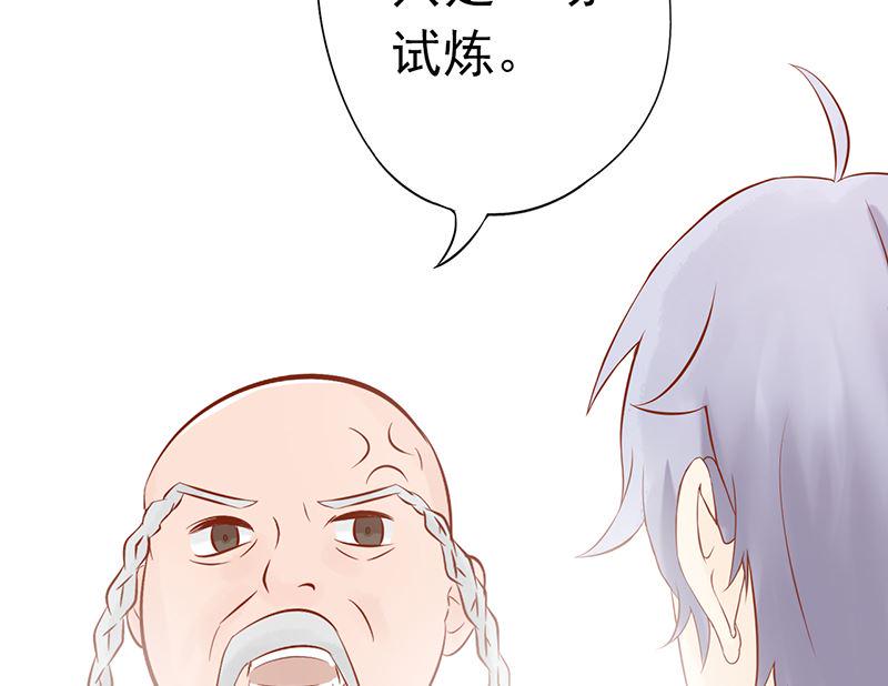 第二十四话 被杀59