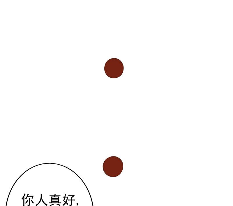 第一话 相逢145