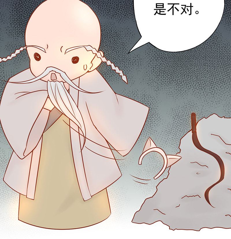 第二十话 人傻钱多45
