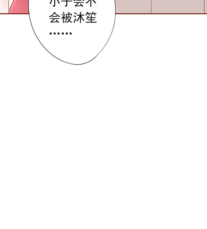 第二十三话 寒鹄刀显形45