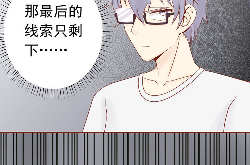 第十话 监狱一日游27