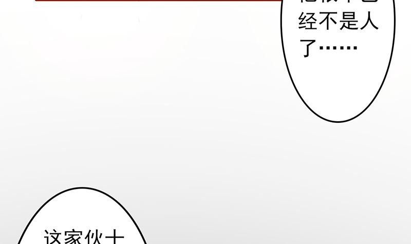 第八话 往日影像81