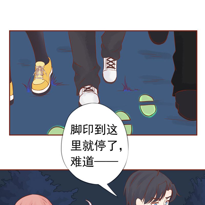 第十二话 找到真凶53