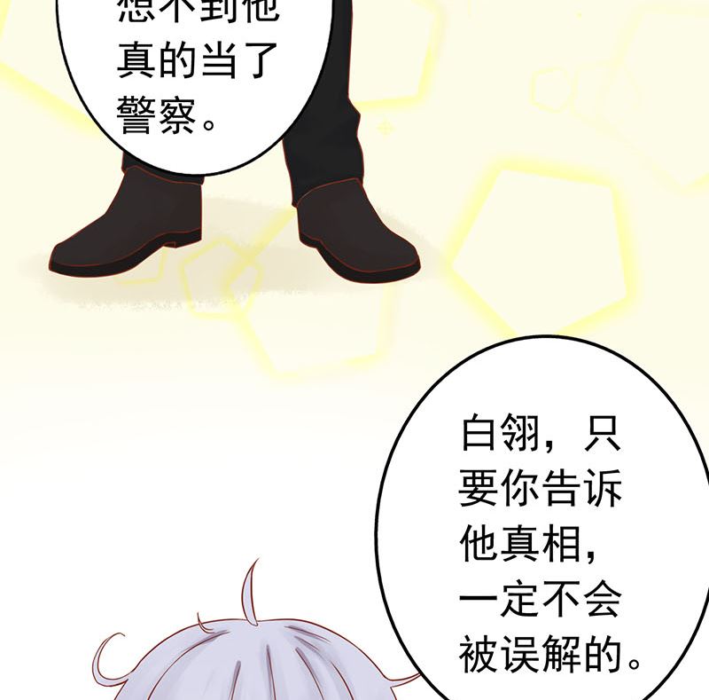 第十话 监狱一日游82