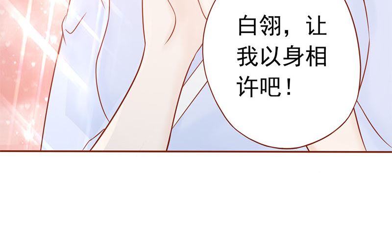 第十八话 会所3