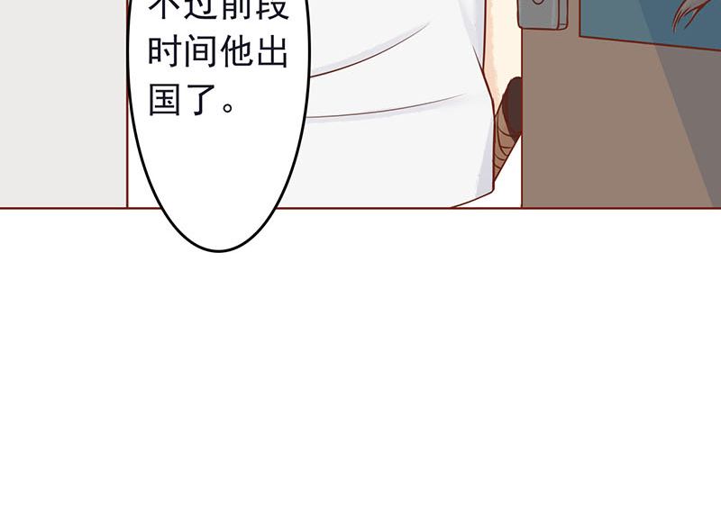 第四话 凶兽与观音6
