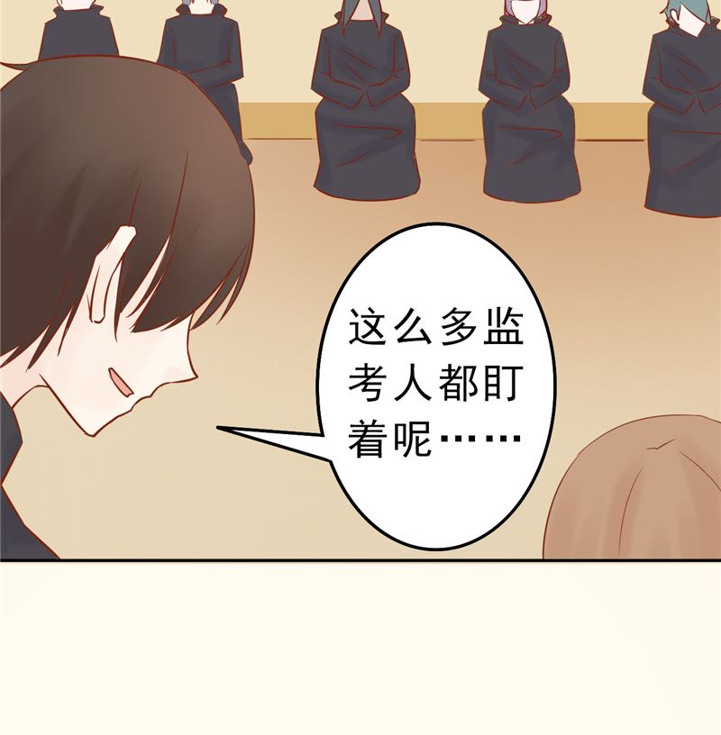 第三十话 意外的考核48