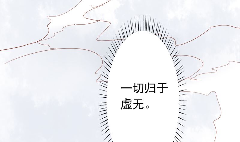 第六话：附身12