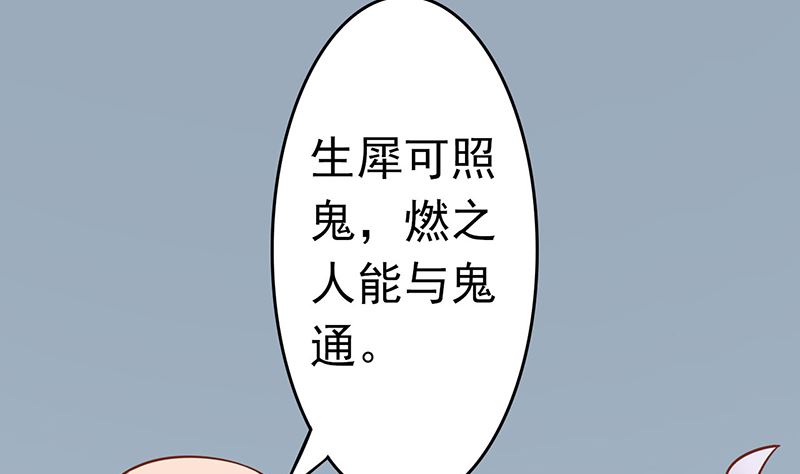 第八话 往日影像10