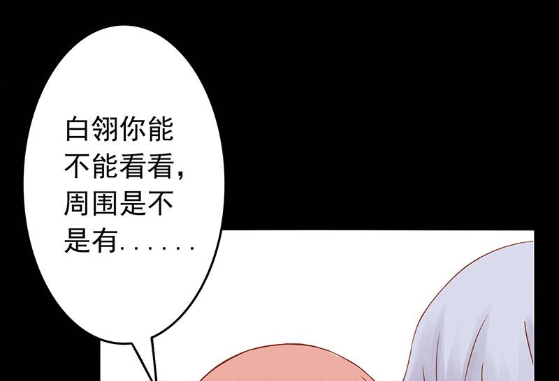 第三话 怪异的小区22