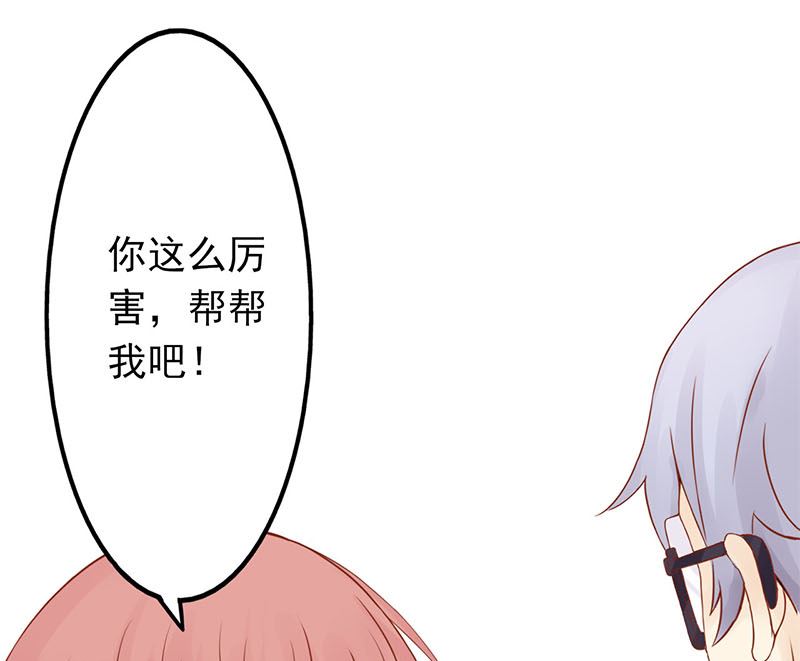 第二话 麻烦的开始101