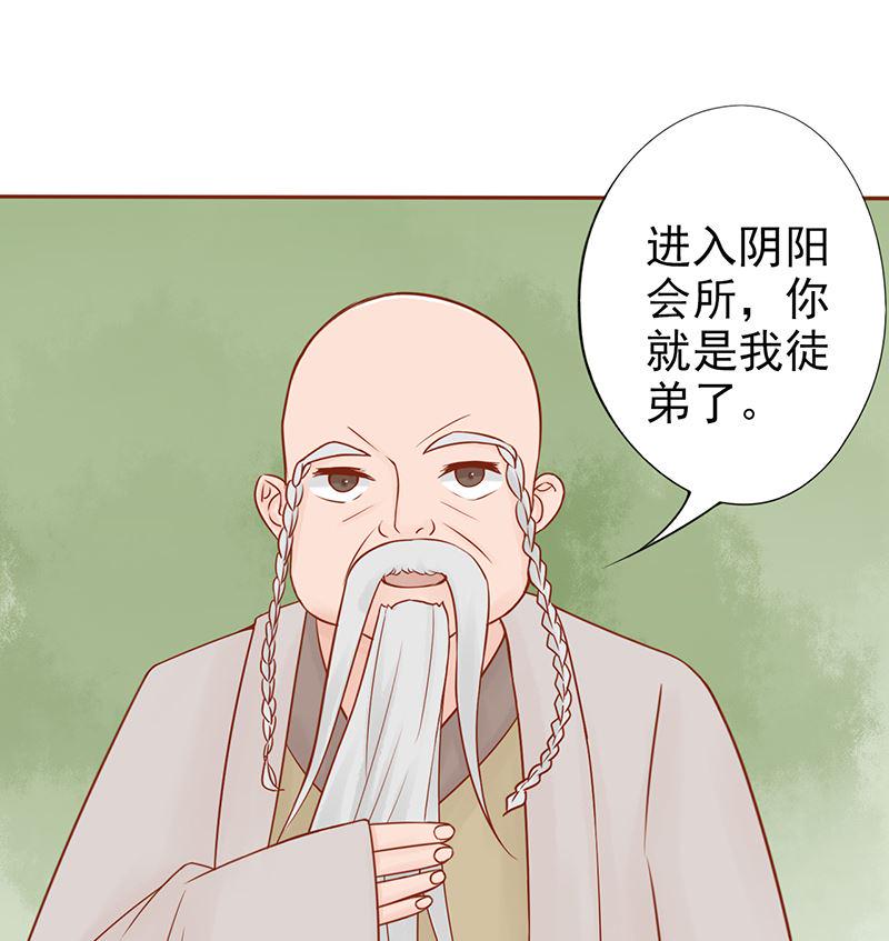 第二十四话 被杀73