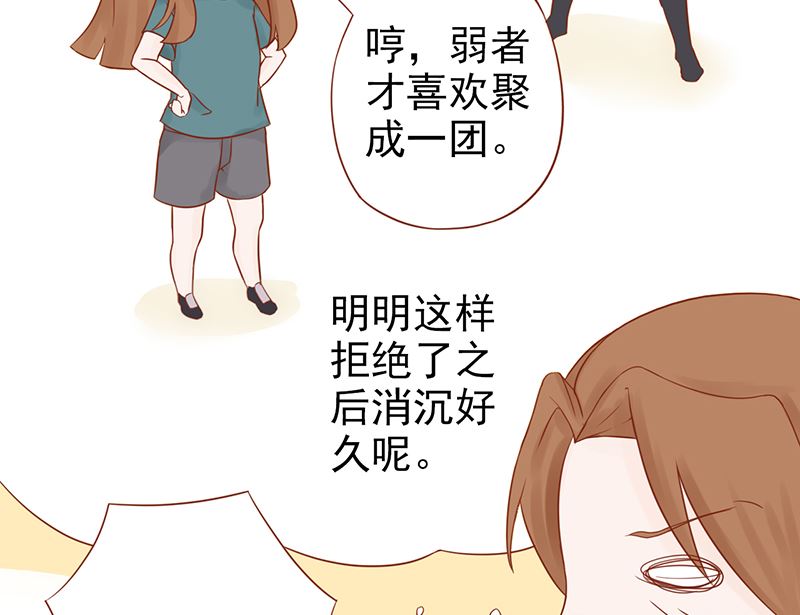 第二十九话 挑战者们32