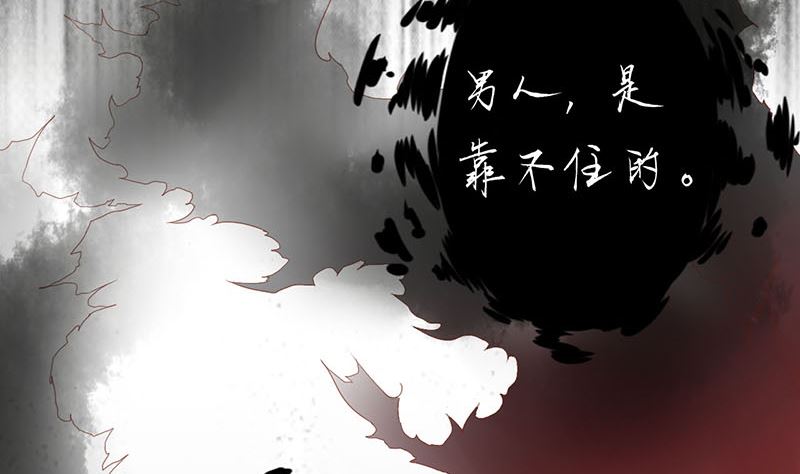 第二话 麻烦的开始9