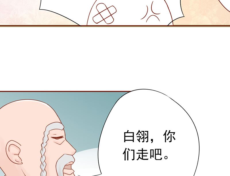 第二十一话 暴力美学47