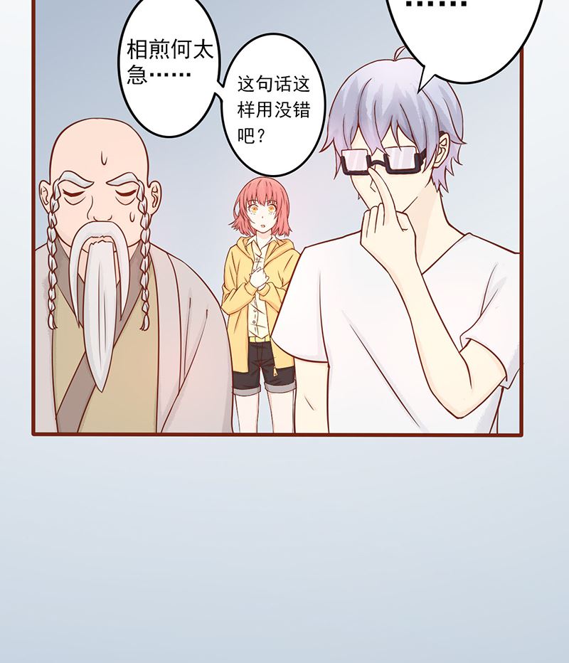 第八话 往日影像3