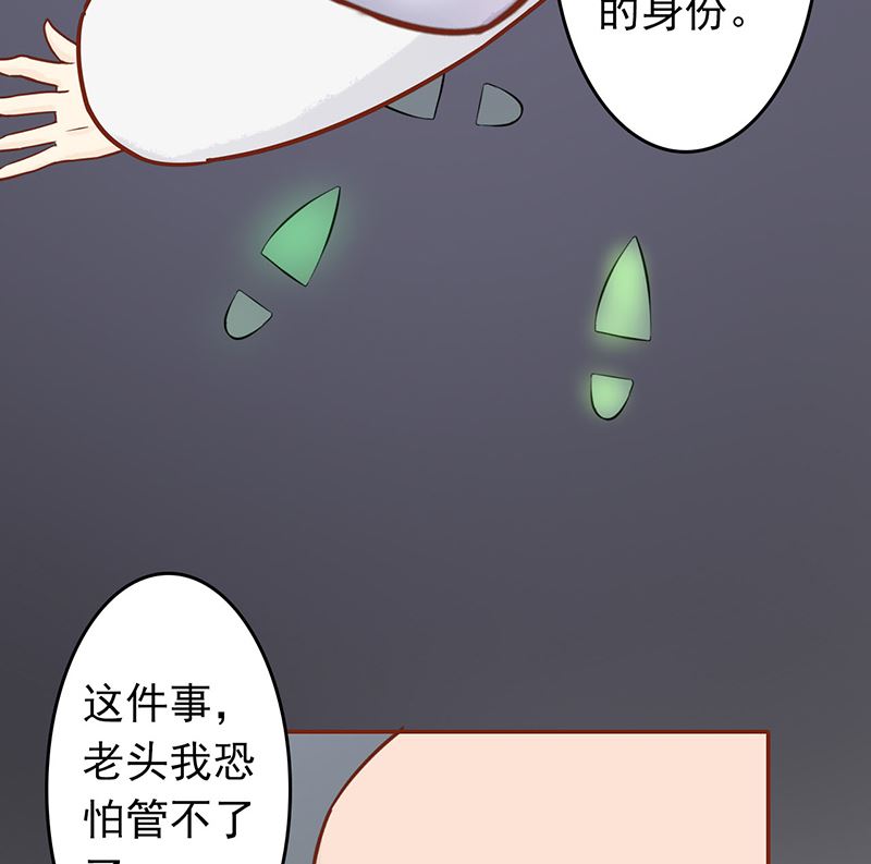 第八话 往日影像70