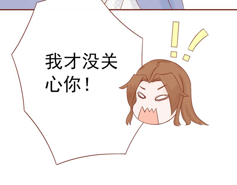 第二十九话 挑战者们36