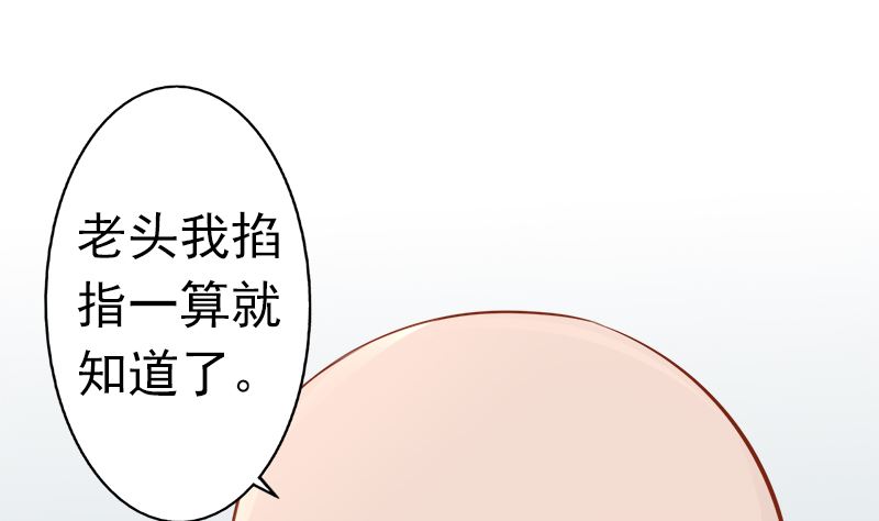 第六话：附身107