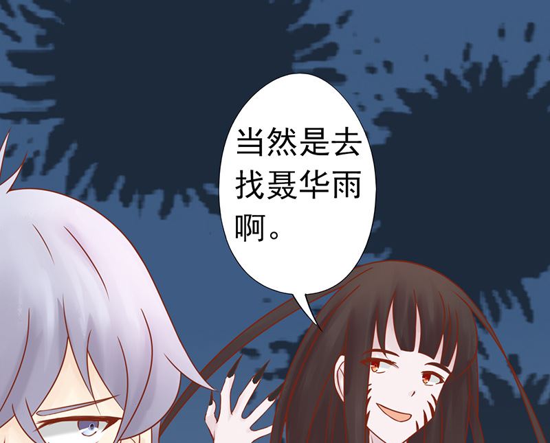 第二十五话 运气64