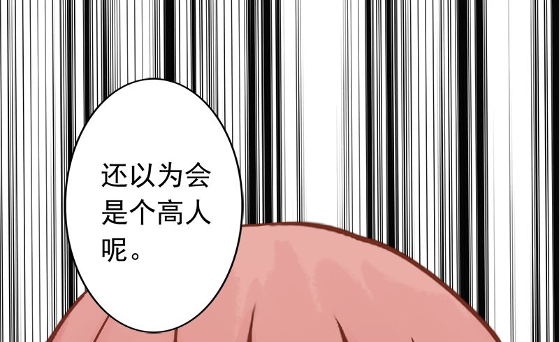第六话：附身92