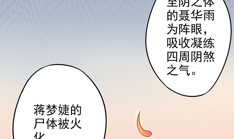 第十六话 最终之战7