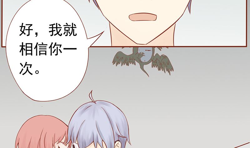 第十七话 复活48