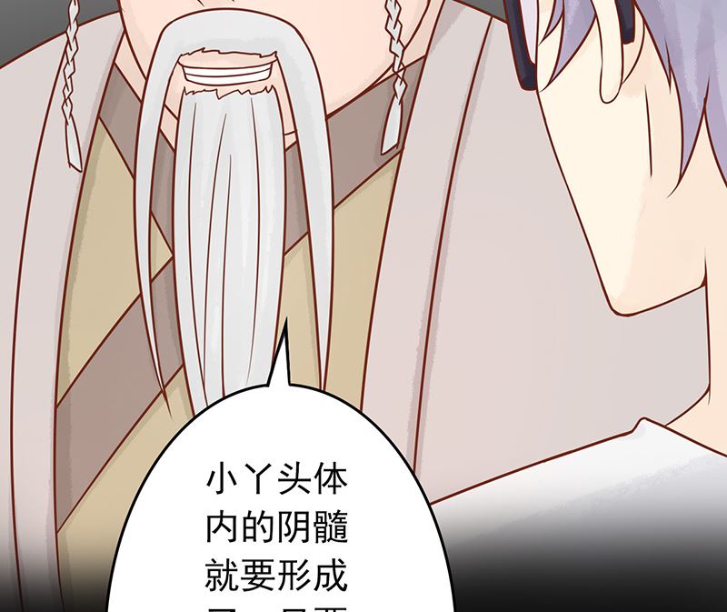 第八话 往日影像83