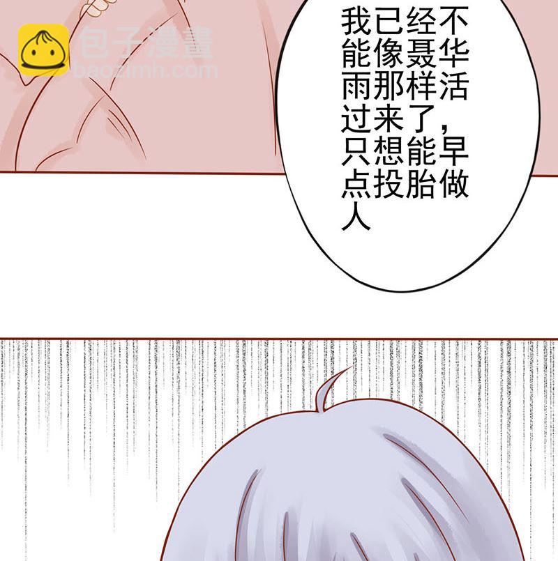 第十三话 尸魅78