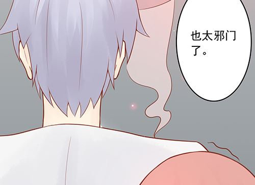 第九话 以身相许71