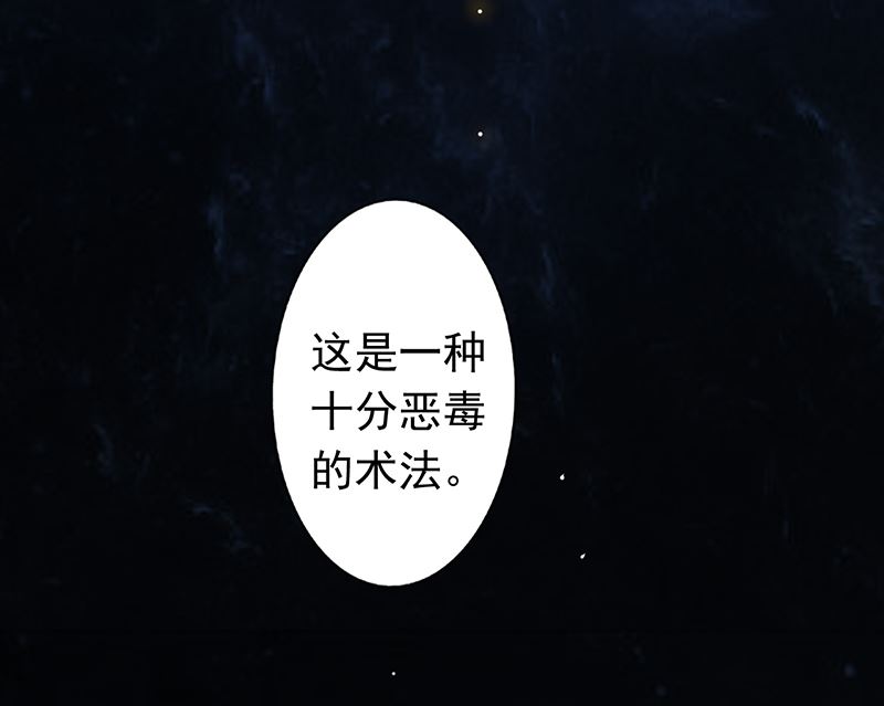 第七话 至阴之体61